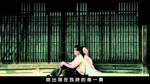 周杰倫 Jay Chou 七里香 MV