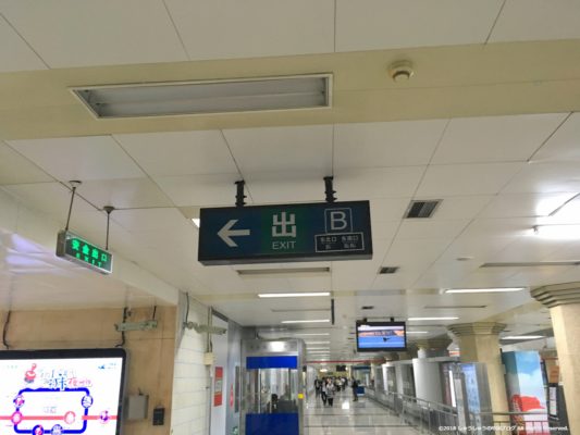 北京の地下鉄の出口