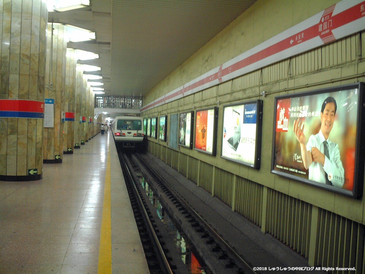 Template:北京地下鉄8号線