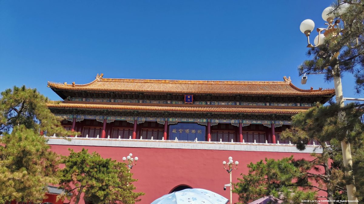 北京の故宮の午門