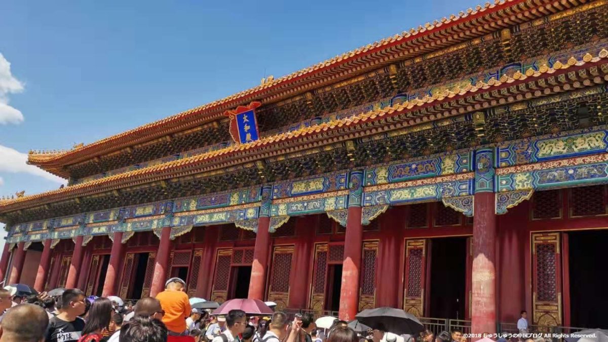 北京の故宮の太和殿