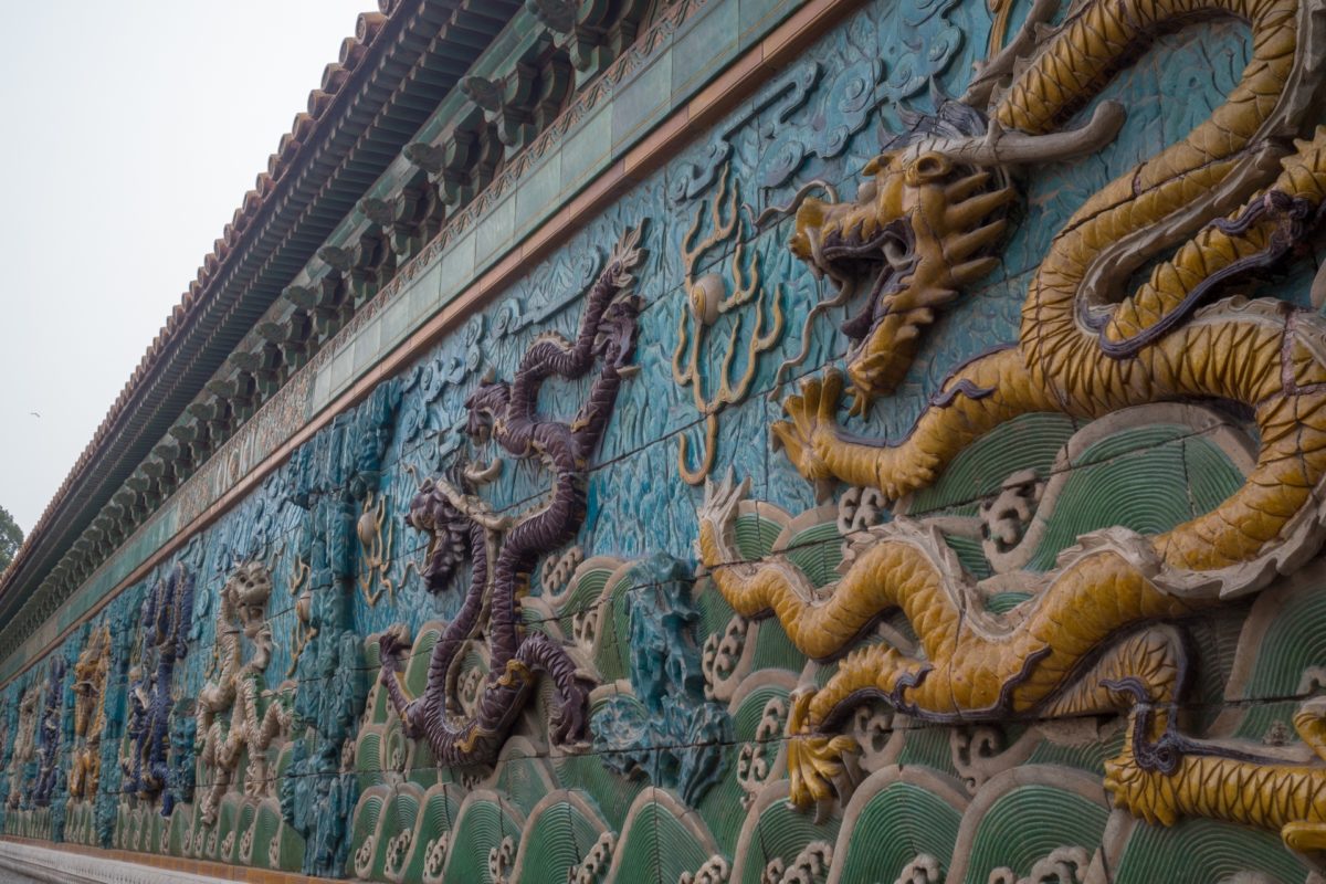 北京の故宮の九龍壁