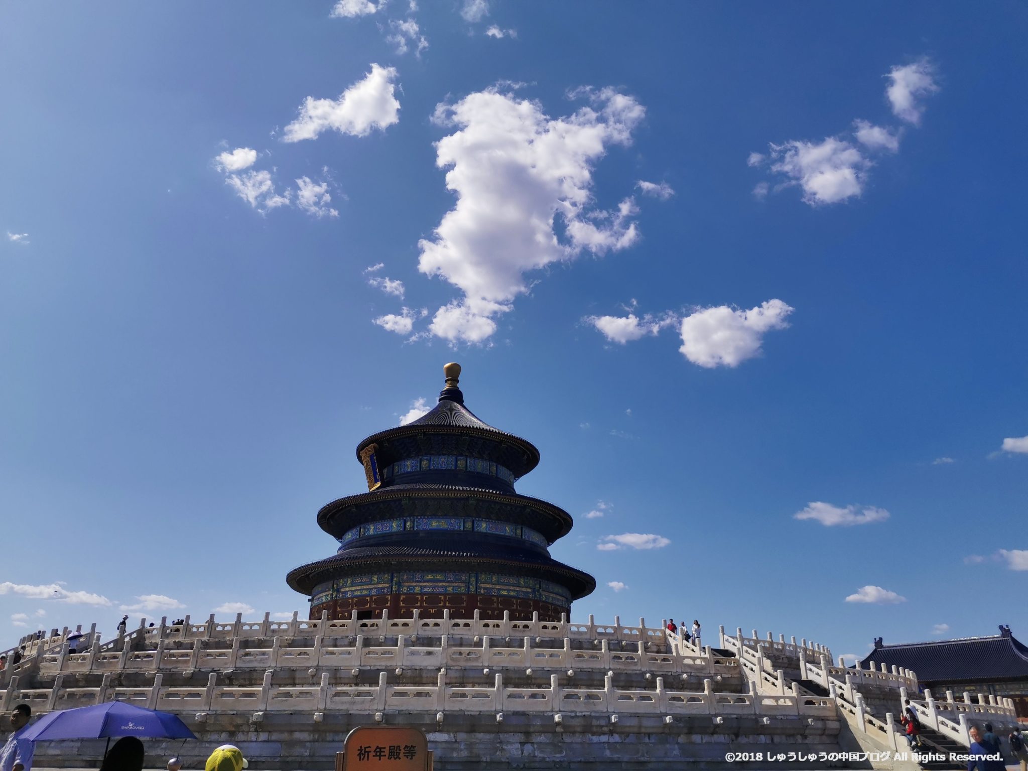 北京 天壇公園の観光情報と行き方 | Shu China Blog