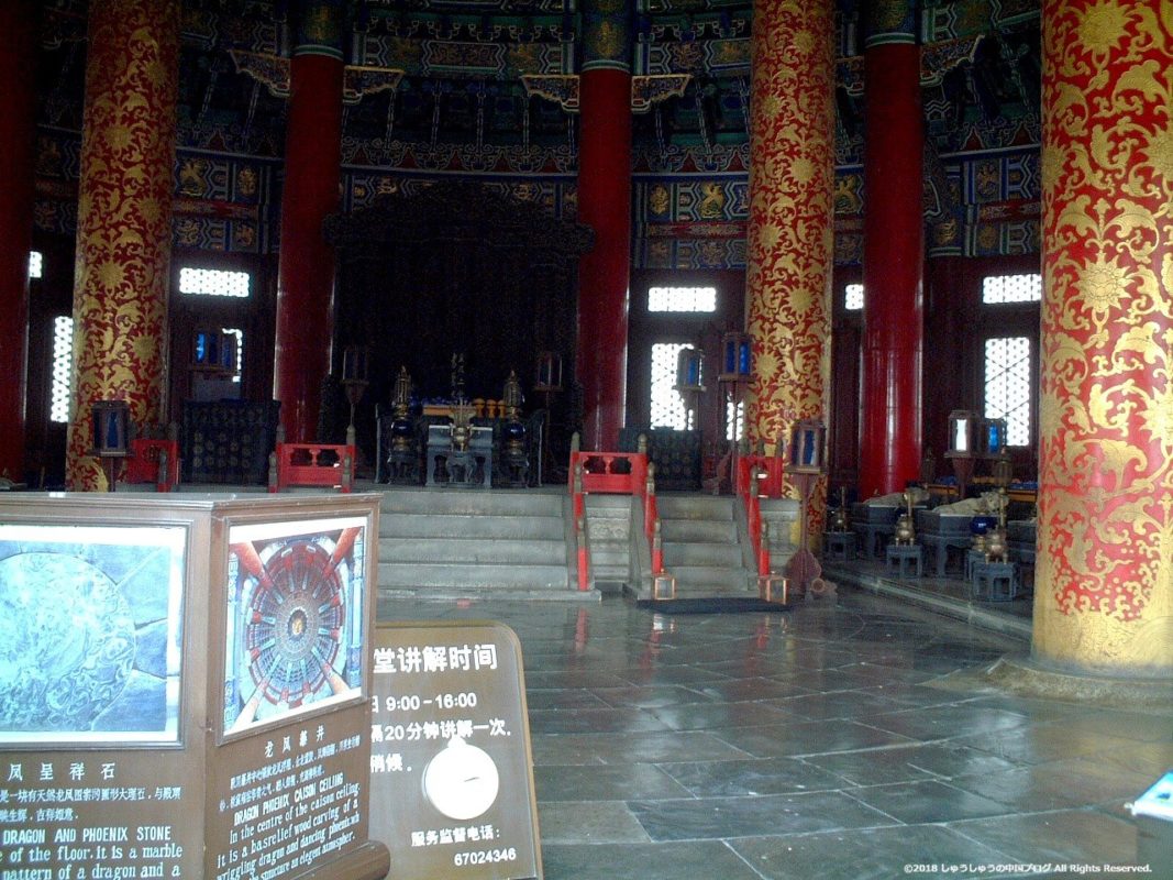 北京の天壇の祈年殿の内部