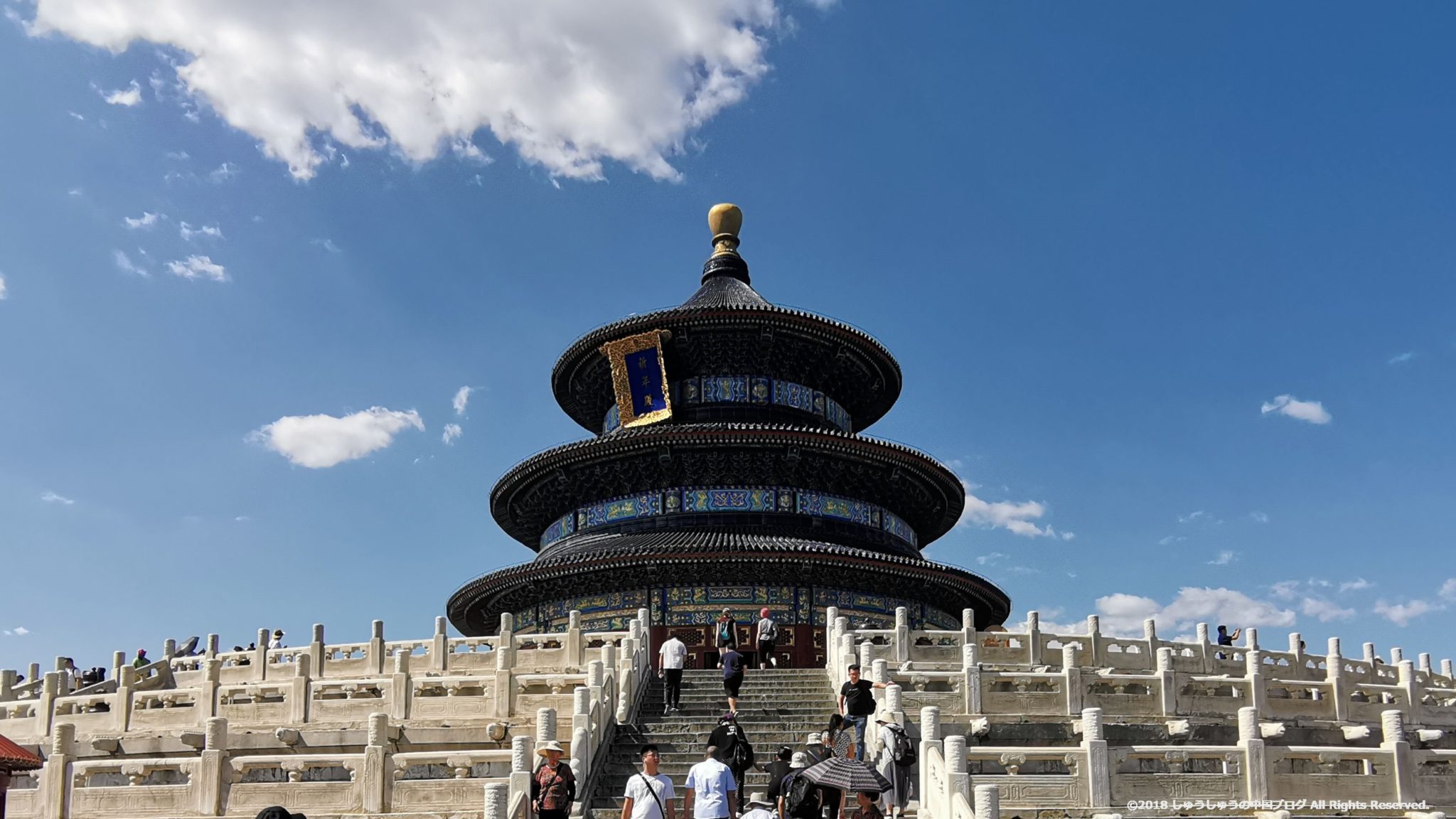 天安門広場観光情報と行き方 | Shu China Blog