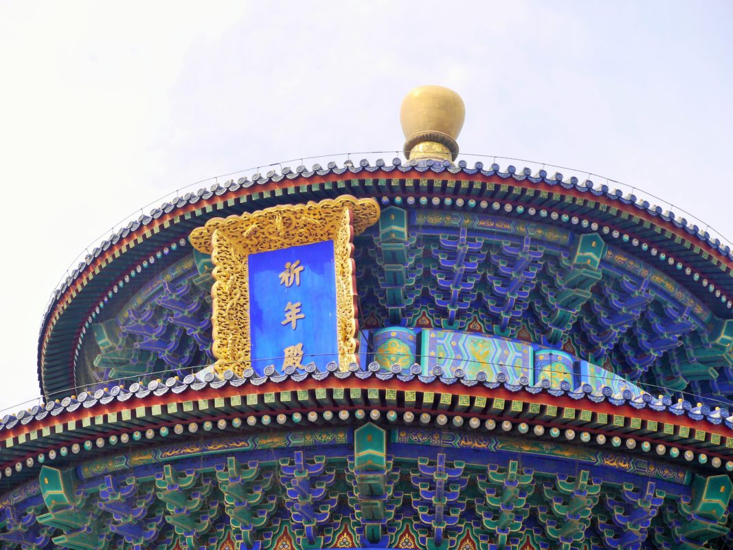 北京の天壇の祈年殿のアップ