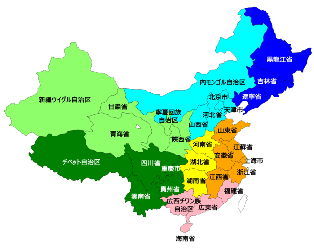 中国地図 地区別 省名