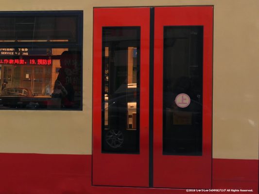 大連路面電車の乗車口