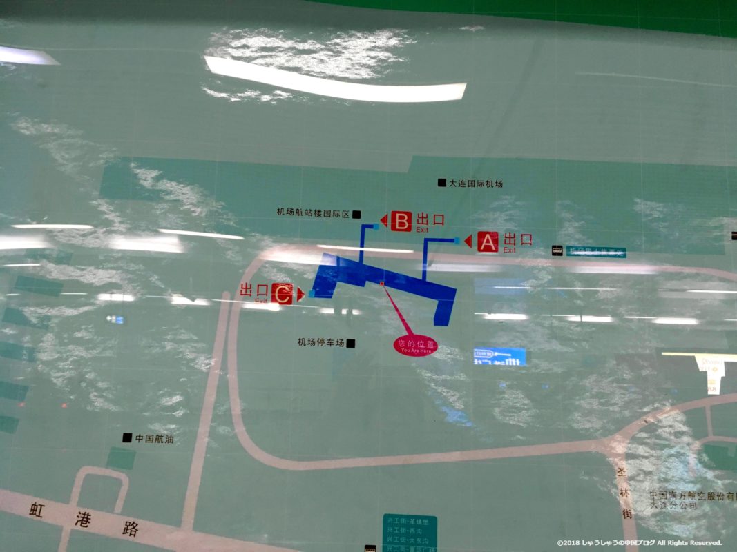 大連 地下鉄での大連周水子国際空港への交通アクセス・行き方 | Shu China Blog