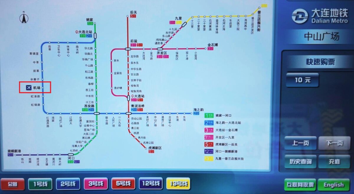 大連地下鉄路線図での大連空港の位置