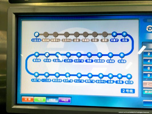 大連地下鉄切符販売機その２