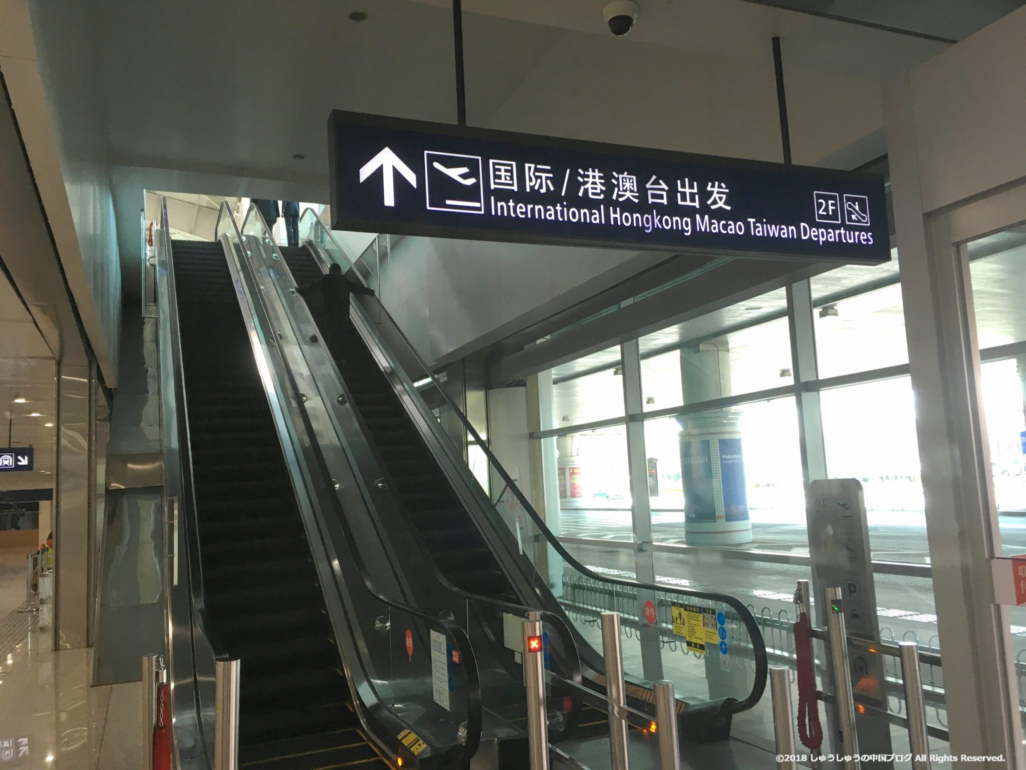 大連周水子国際空港フロアマップや交通アクセス・行き方 | Shu China Blog