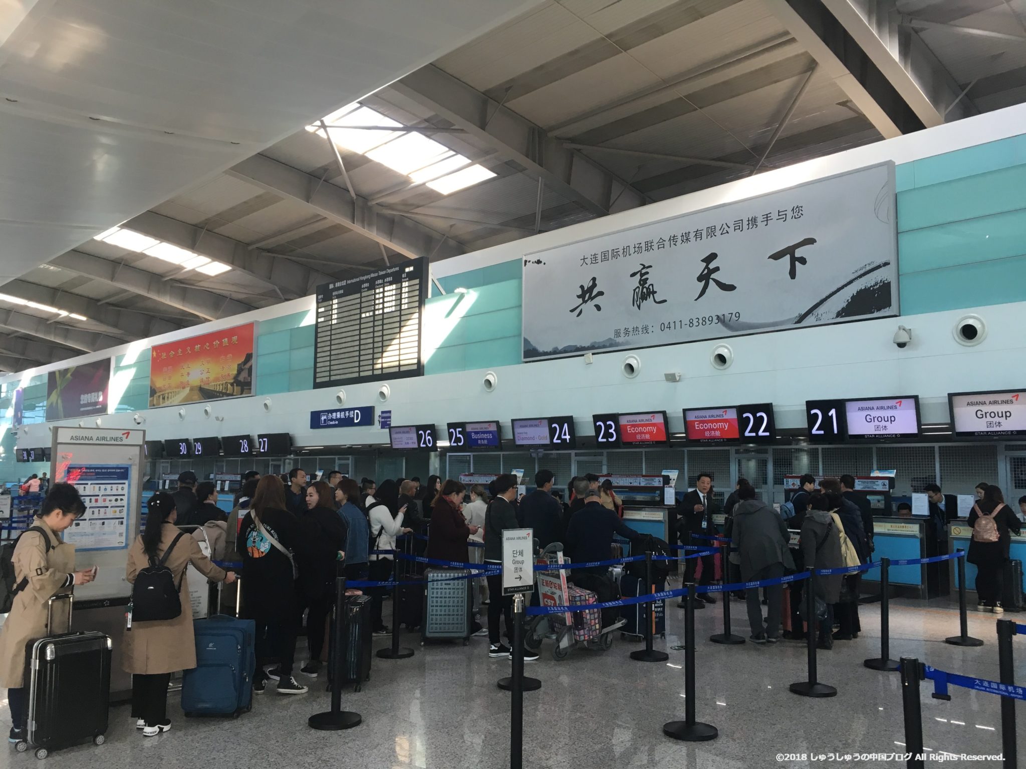 大連周水子国際空港フロアマップや交通アクセス・行き方 | Shu China Blog
