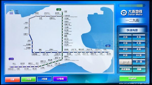 大連地下鉄の自動販売機の全路線図