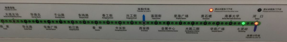 大連地下鉄１号線の車内案内板