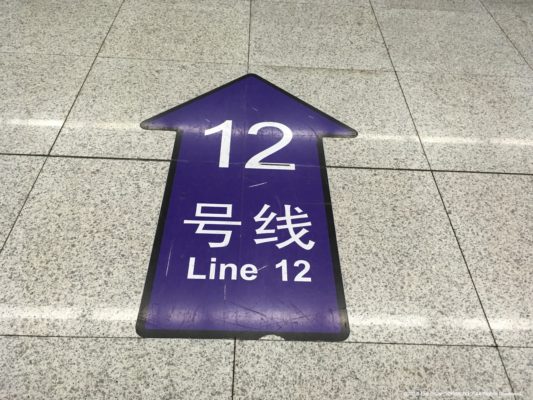 大連地下鉄河口駅ホーム床の12号線の表示