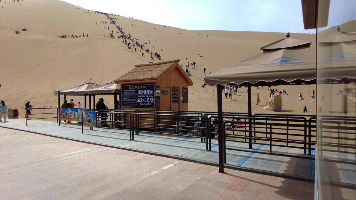 月牙泉のアトラクション