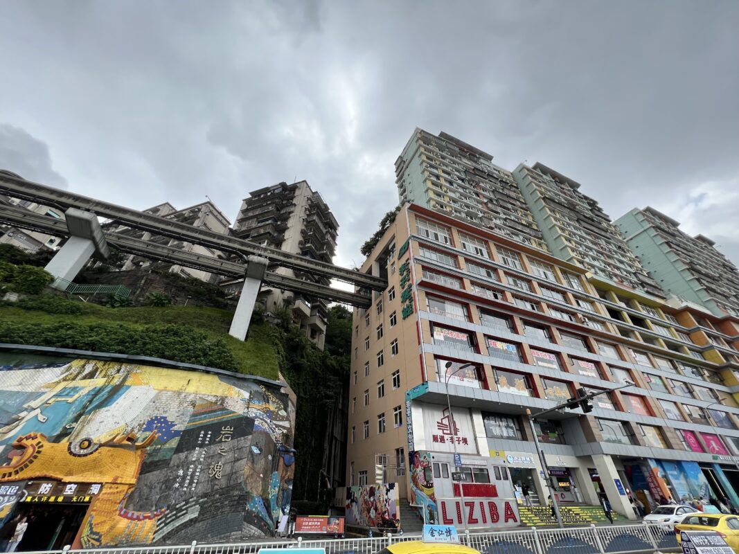 重慶李子坝の駅