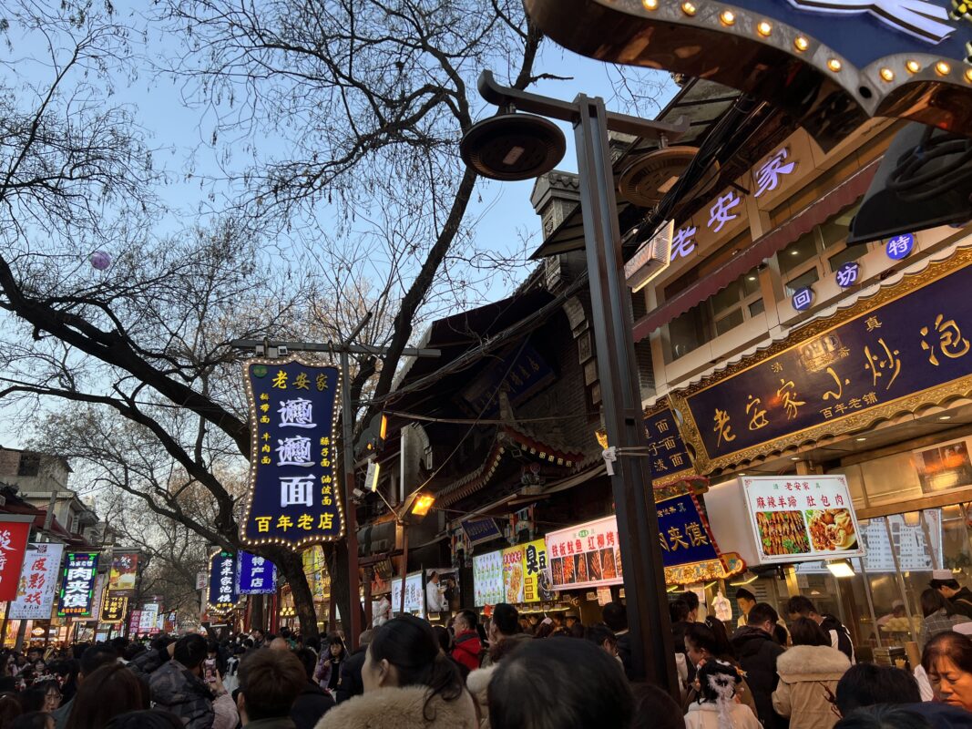 西安の回民街のウォーキング