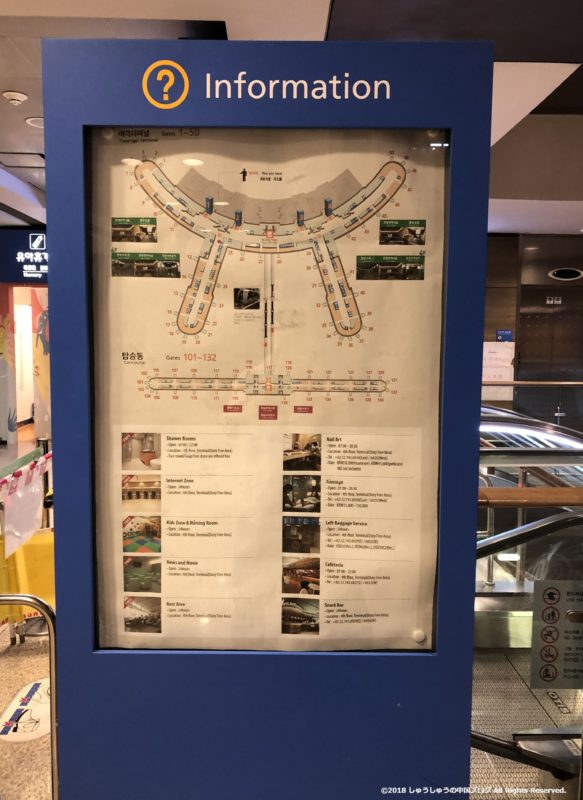 ソウル仁川国際空港ターミナル１のフロアマップ