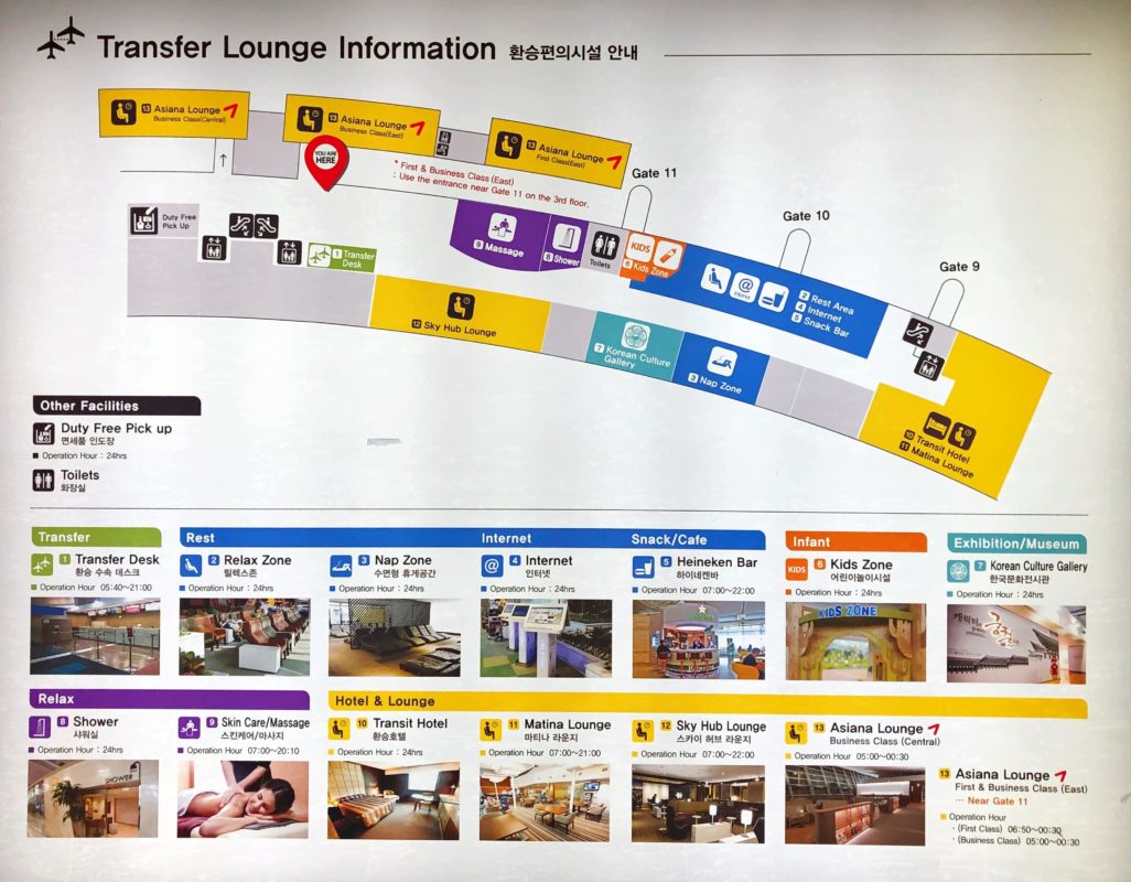 ソウル仁川国際空港第１ターミナル4F Transfer Loungeのフロアマップ