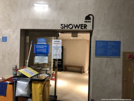 ソウル仁川国際空港のシャワールーム