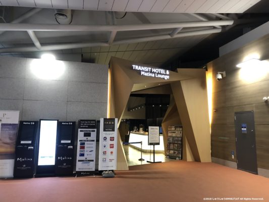 ソウル仁川国際空港第１ターミナルのトランジットホテル