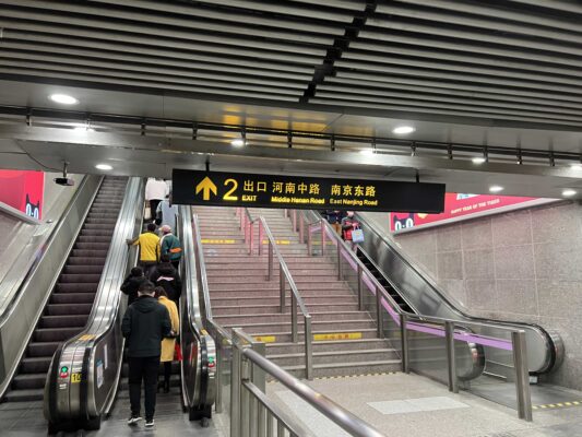 地下鉄南京東路駅の２番出口