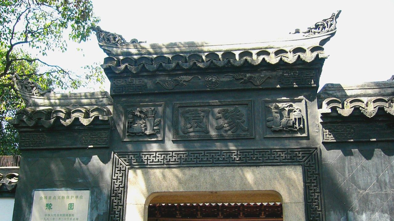 上海豫園の入り口