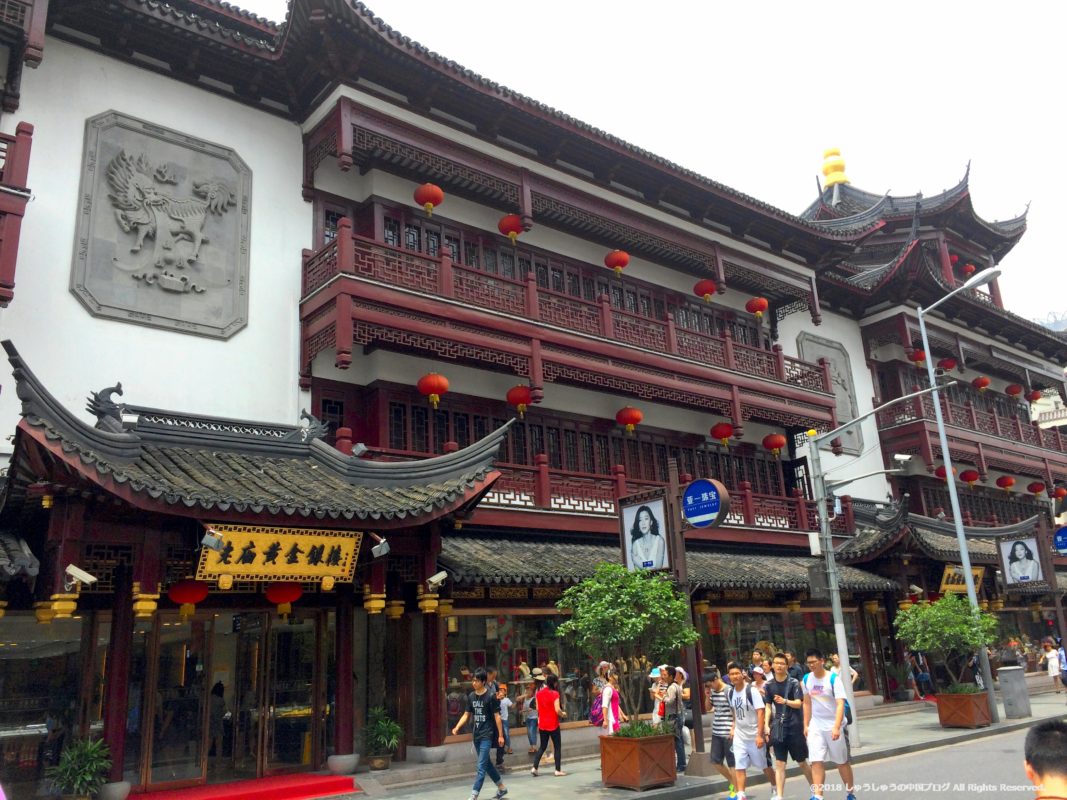 上海の豫園商城その１