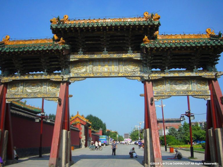 瀋陽 故宮 観光情報と行き方 | Shu China Blog