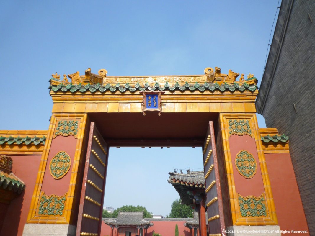 瀋陽 故宮の东掖门