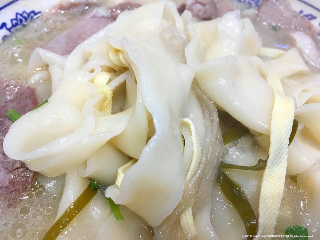 河南省名物の烩面の麺のアップ