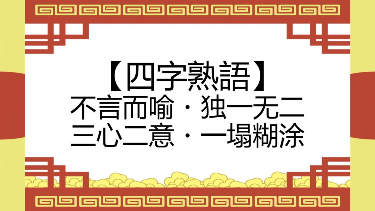 虽然[虽说/虽是/尽管]‥但是[可是/却]～ の用法・意味・例文 | Shu China Blog