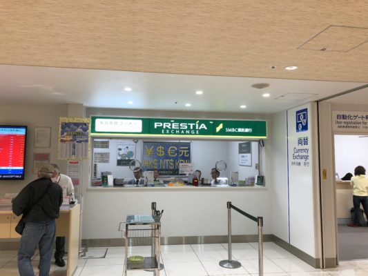 関西国際空港第２ターミナルの両替