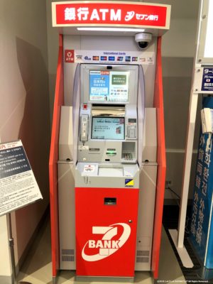 関西国際空港第２ターミナル国際線ATM