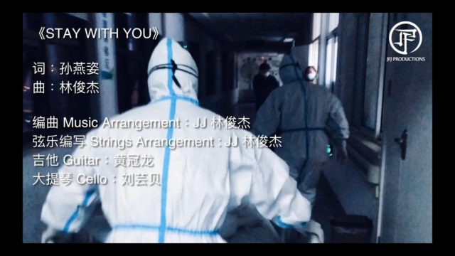 林俊傑 Stay with you MV